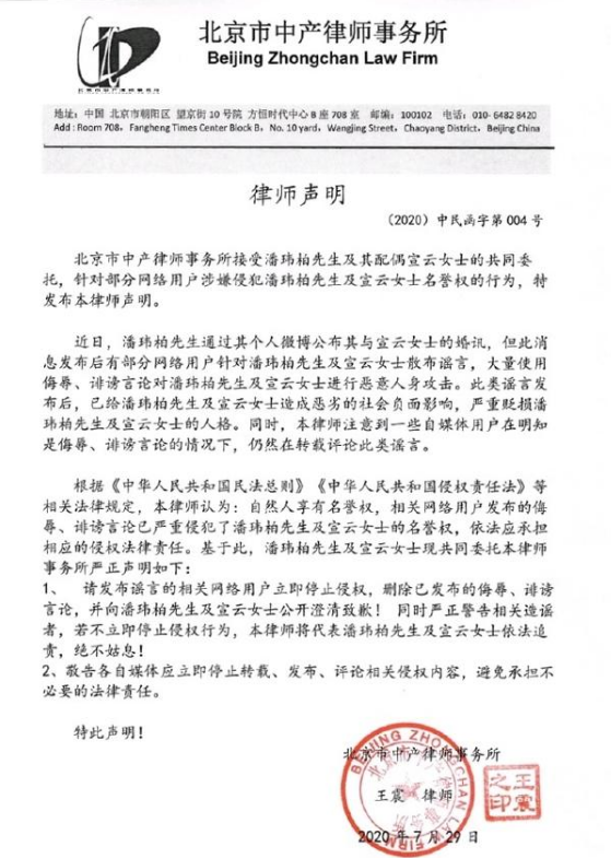 潘玮柏与网红空姐老婆过中秋，全程十指相扣，街头搂抱耳鬓厮磨