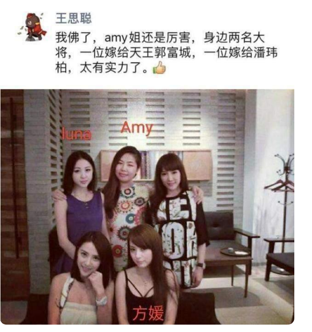 潘玮柏与网红空姐老婆过中秋，全程十指相扣，街头搂抱耳鬓厮磨