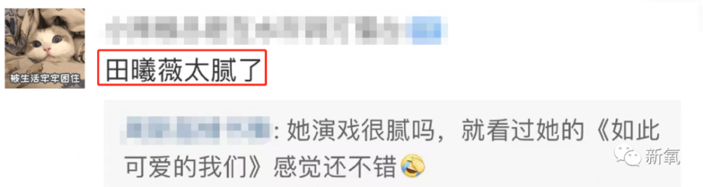 堪比杨超越的新晋建模脸，才出道就敢网暴素人？