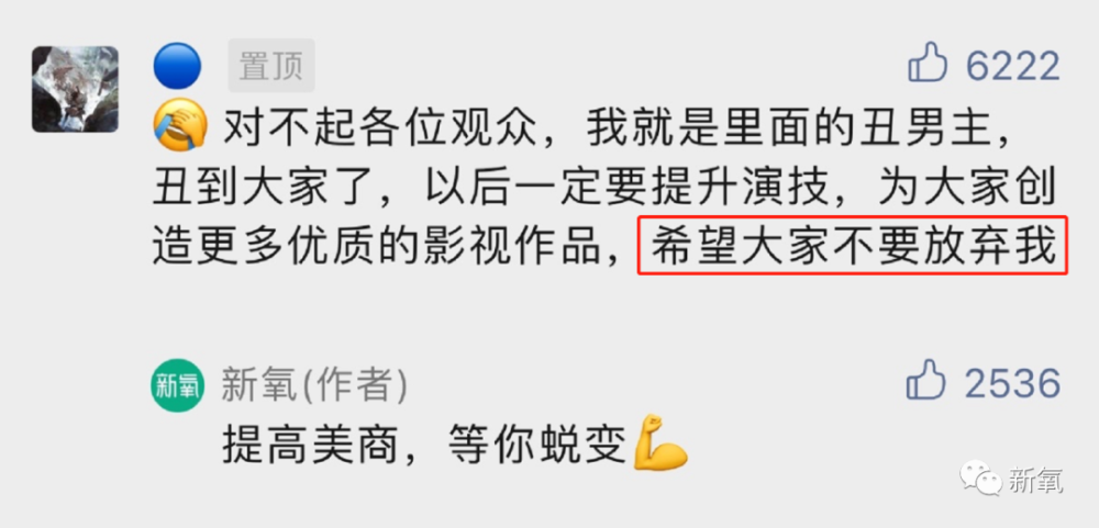 堪比杨超越的新晋建模脸，才出道就敢网暴素人？