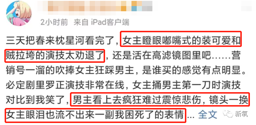 堪比杨超越的新晋建模脸，才出道就敢网暴素人？