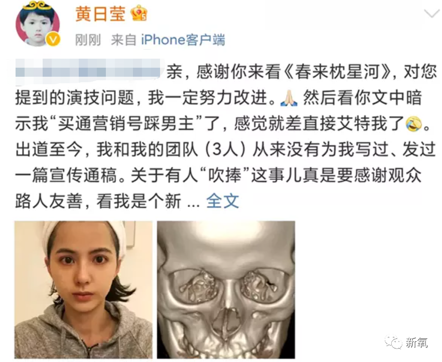 堪比杨超越的新晋建模脸，才出道就敢网暴素人？