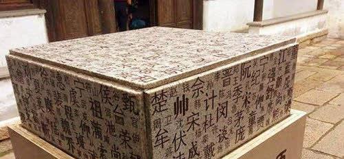 我国最霸气的姓氏 建立12个王朝 出了62个皇帝 人口已经上亿 全网搜