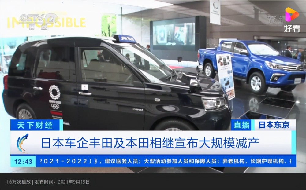 丰田全线停产 又有理由加价了 加价恐怕也很难提到车 全网搜