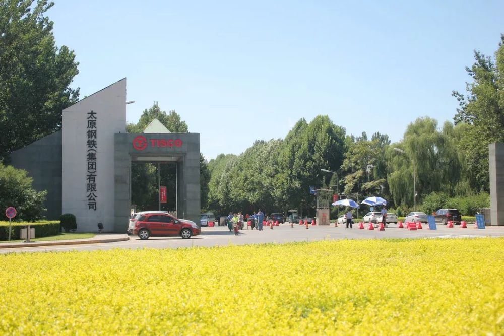 太原钢铁集团从名字上你就能看出,这次不锈钢钢材的加工要求,便是制造