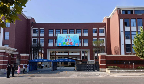 郑州市育红小学新校区图片