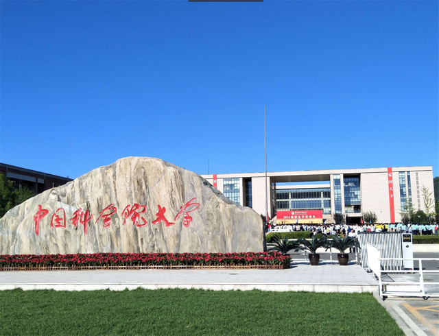 2021中国大学排行榜_武书连2021中国大学排行榜,郑州大学力压多所985高校