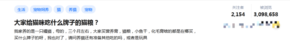 毒粮排行榜_网传的“毒猫粮”在京东品牌榜排名第一,双11销售额5000万