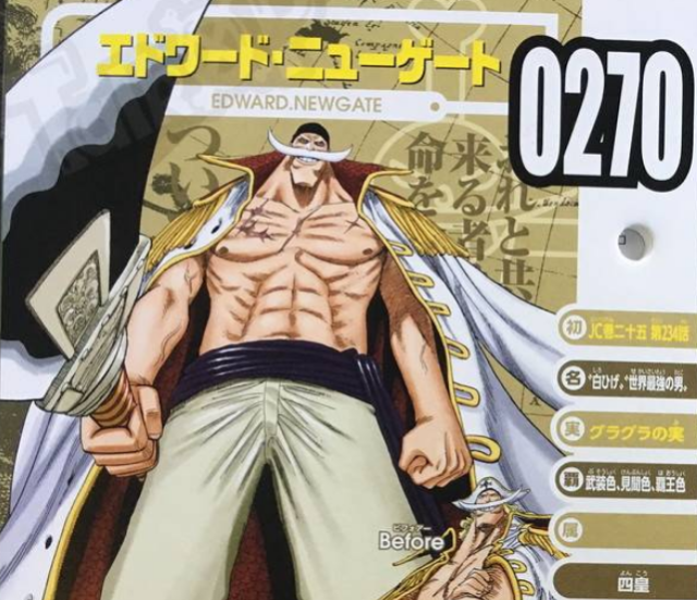 海贼王:白胡子海贼团的生命卡曝光,原来乔兹不是钻石果实能力者