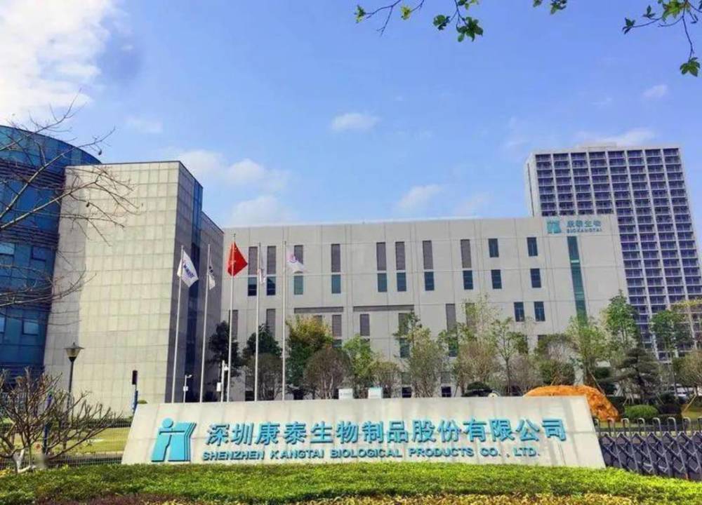 呼吁员工"兜底增持" ,大股东却一顿减持 康泰生物收关注函