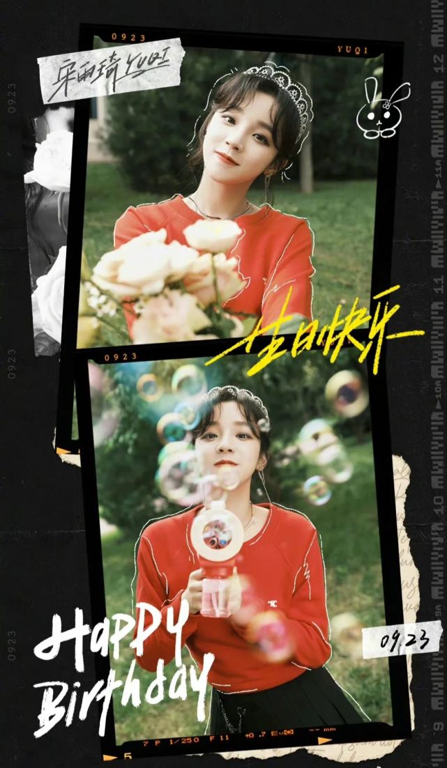 有点惨,宋雨琦22岁生日圈内无好友送祝福