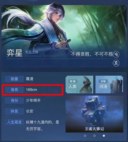 弈星长高了,但……所以本次长安危机,亦是两个国都后人不同信念之间的