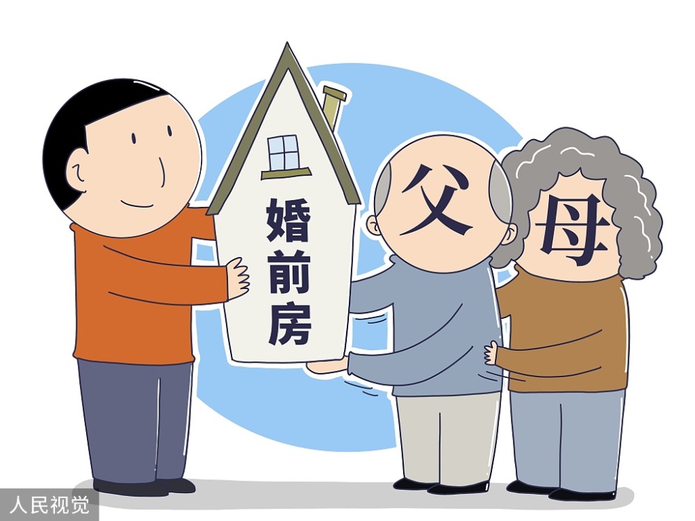 三,法律上如何看待婚前房产的归属在法律上,男方婚前已经全款购买房屋