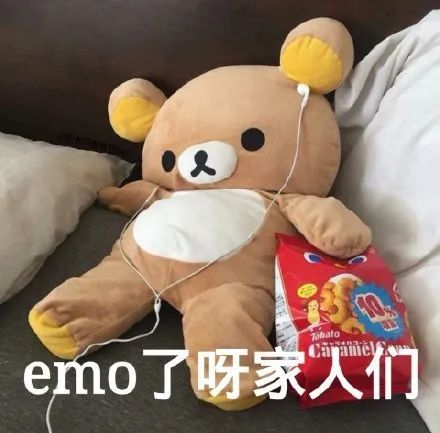 朋友圈社交牛x症患者:一边emo,一边发疯