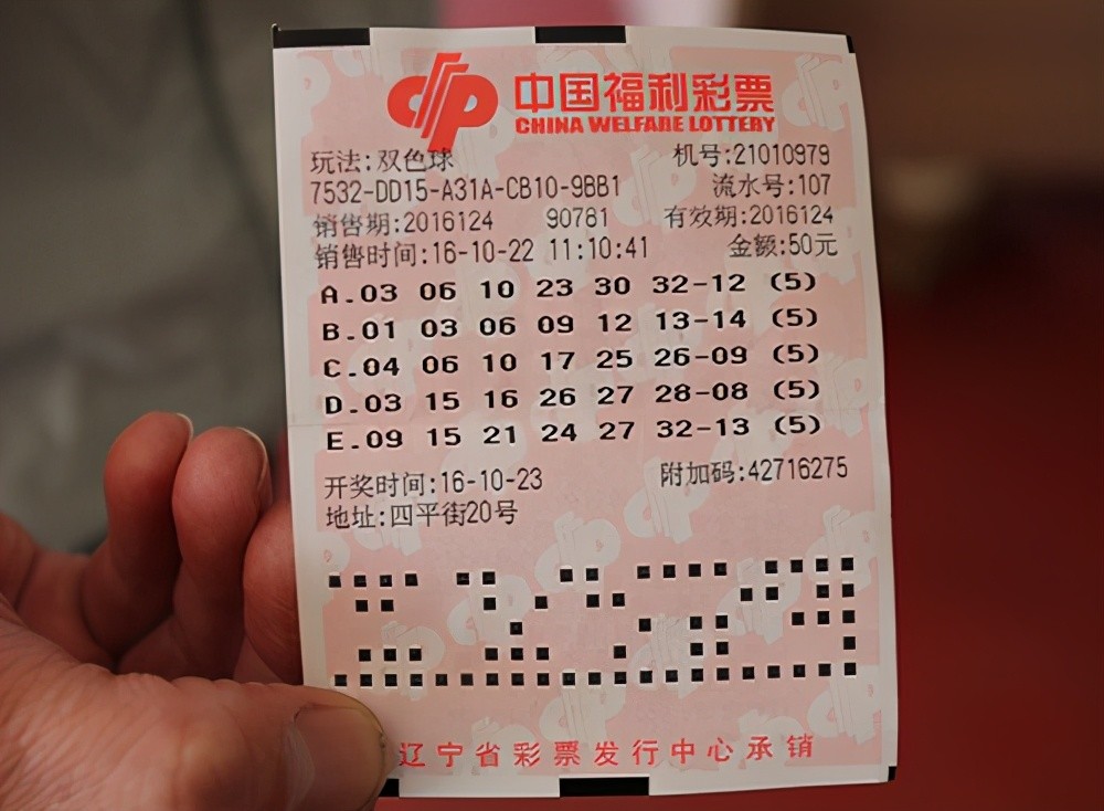 彩票真的看运气吗?现在新规已发布,这一类彩票将成"历史"