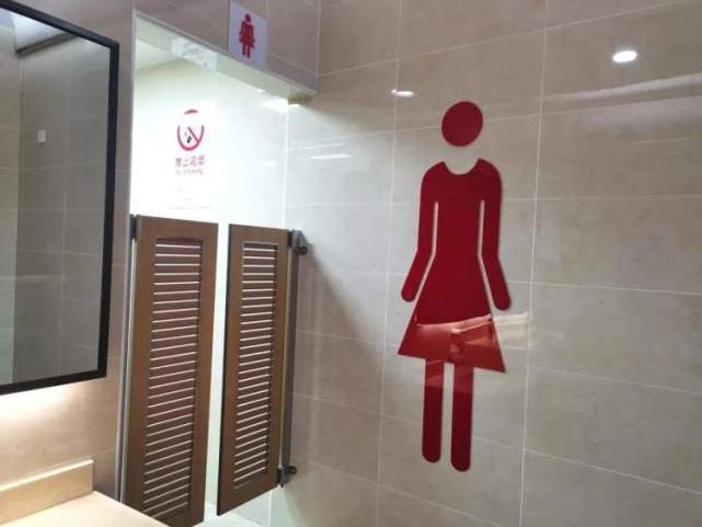 地铁2号线娄山关路站厕所改造大升级厕位多了环境好了