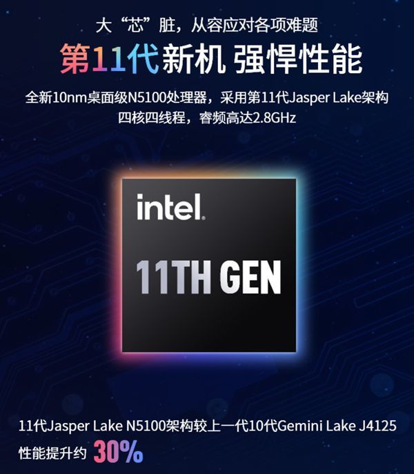 3款2000元价位攀升笔记本推荐10代i3156寸高色域屏幕