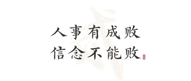 被唾弃千年的史上第一武将:不讲道义的跳槽注定无法善终