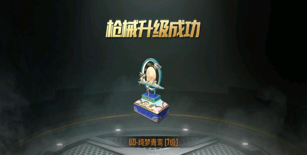 原始征途正式版【小毛香肠派对科技】