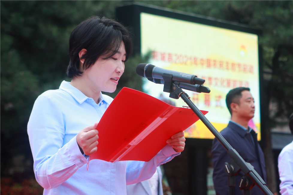 县委常委,副县长田苗主持开幕式北留镇党委书记郑晓峰致欢迎辞皇城村