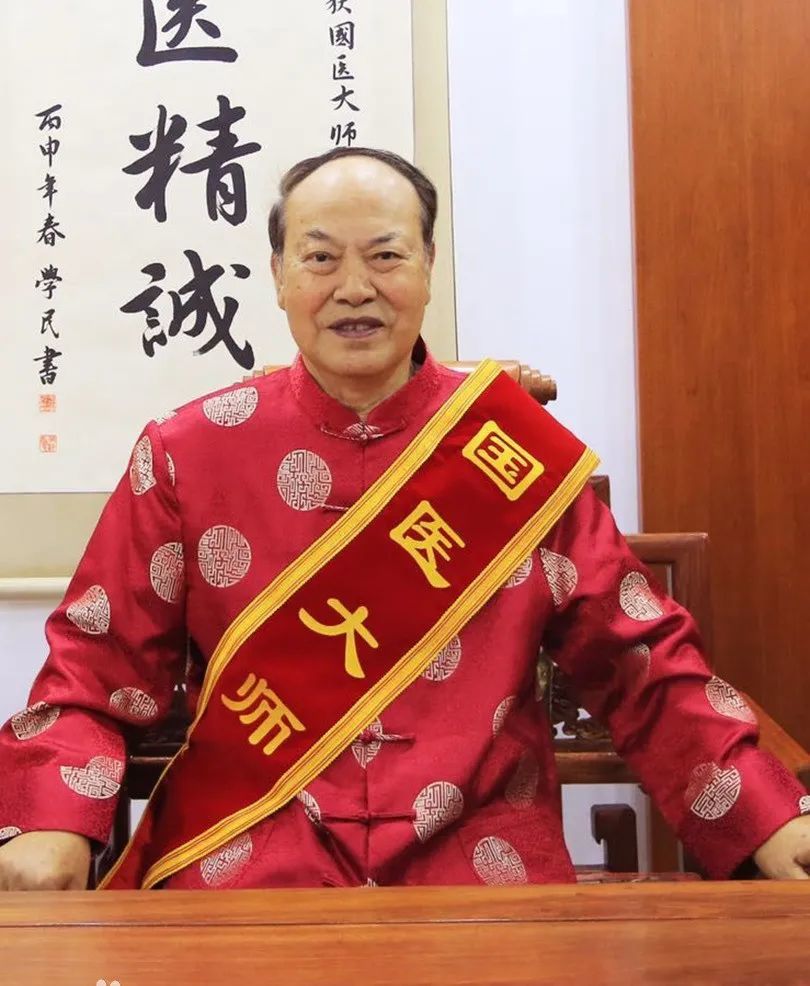 国医大师卢芳治疗冠心病经验