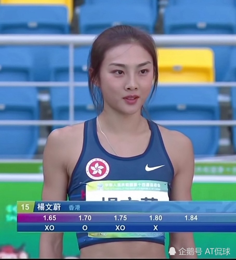 全运会美女运动员来袭,跳高决赛犹如选美大赛,田径赛场璀璨夺目