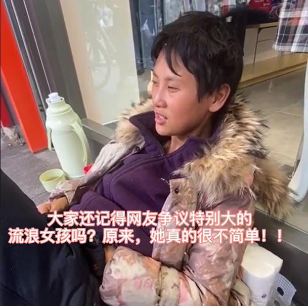 宝鸡举止优雅流浪女子路边捡垃圾吃网友她曾是舞厅花魁