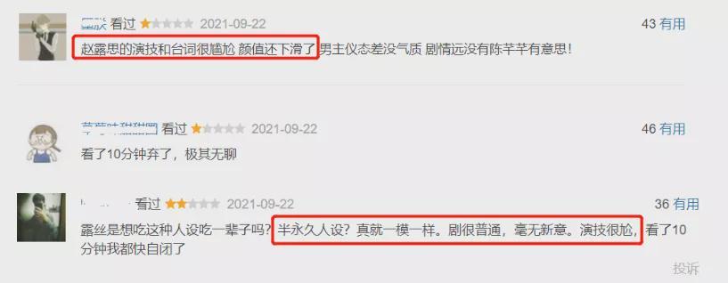 《国子监》穿帮离谱，岸上全是工作人员，赵露思用替身被嘲不敬业