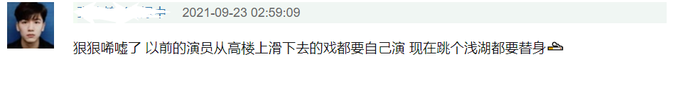 《国子监》穿帮离谱，岸上全是工作人员，赵露思用替身被嘲不敬业