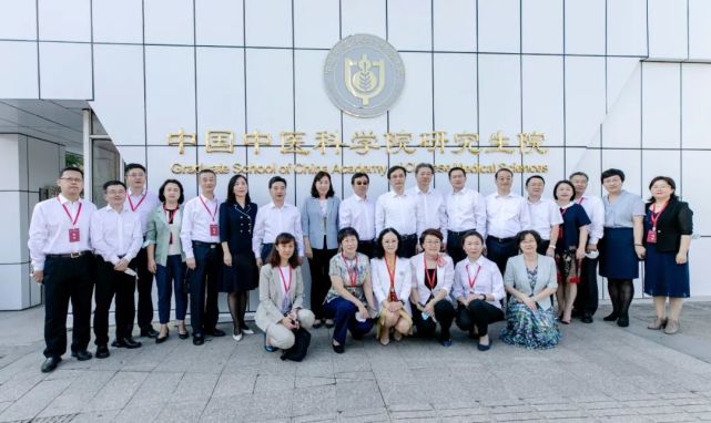 中国中医科学院研究生院(苏州)揭牌仪式暨开学典礼在原苏苑高级中学