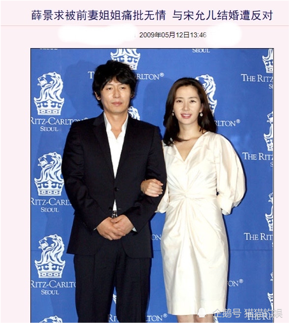 和孙艺珍宋慧乔皆闺蜜,弃安在旭嫁二婚影帝,48岁宋允儿今怎样?