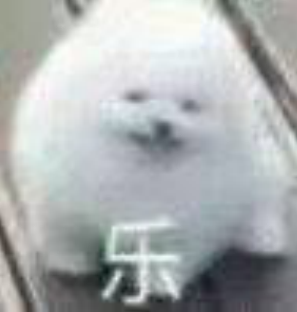 可爱棉花狗表情包‖"虚晃一枪"