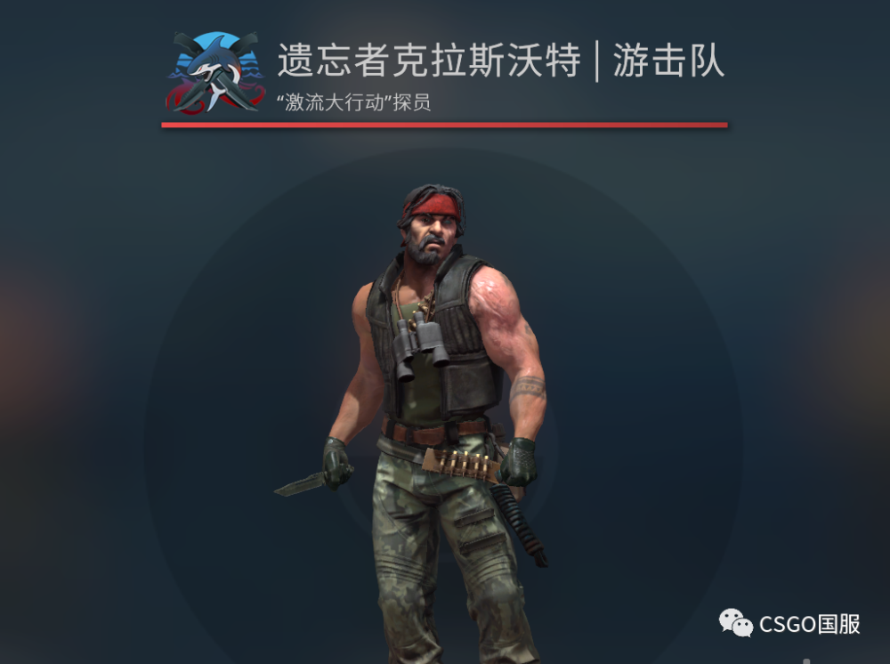 作者小木曾雪菜蝰蛇 (guerilla warfare,译为游击队),cs经典角色