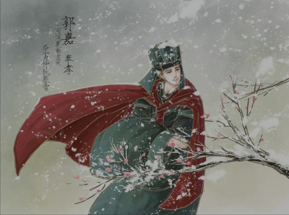 奉孝,颍川阳翟(今河南禹州)人,是东汉末年曹操帐下谋士,官至军师祭酒