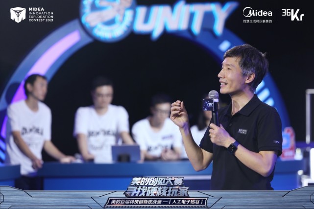 首届创见大赛收官！未来美的研发团队一半做产品开发，一半做底层研究-家电圈官网