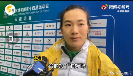 谢震业女朋友隔空喊话:你没问题的!