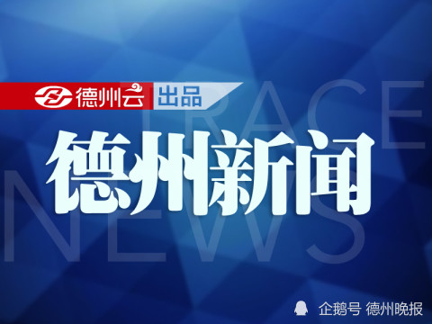 德州婚纱摄影排行榜_德州依兰蔻婚纱摄影7月7日盛大开业拍照送定制婚纱(2)
