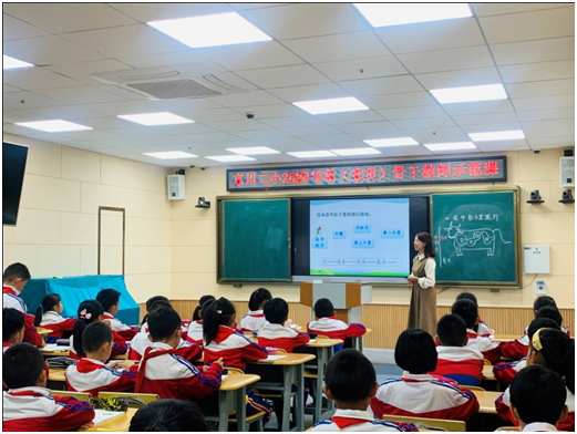 尊师重教三尺讲台绽芳华四季耕耘守初心东川二小优秀班主任魏芳