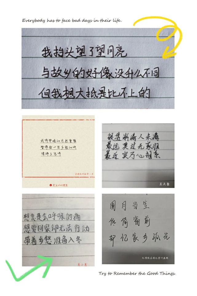 心动态三行情书思乡专辑邀您一起欣赏