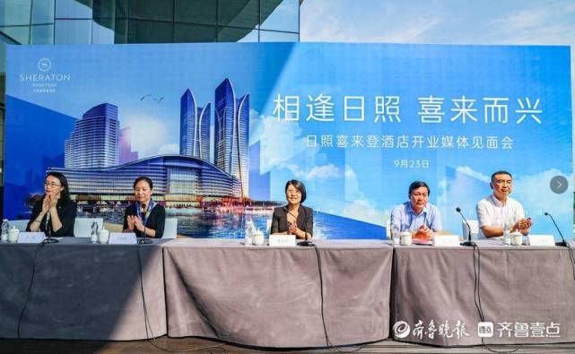 日照首家国际品牌五星级酒店即将闪耀亮相