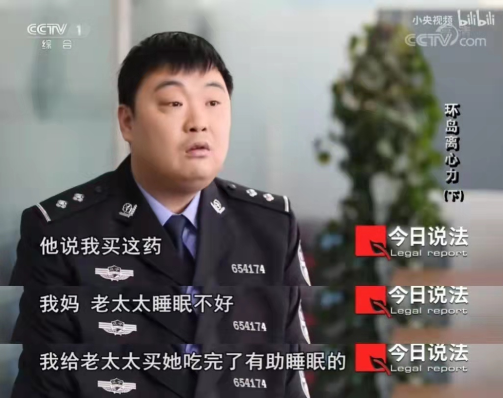 丈夫冒死两次杀害妻子央视曝光全过程电影都不敢这么拍