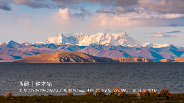 下載環遊中國風光視頻合集旅行攝影攻略