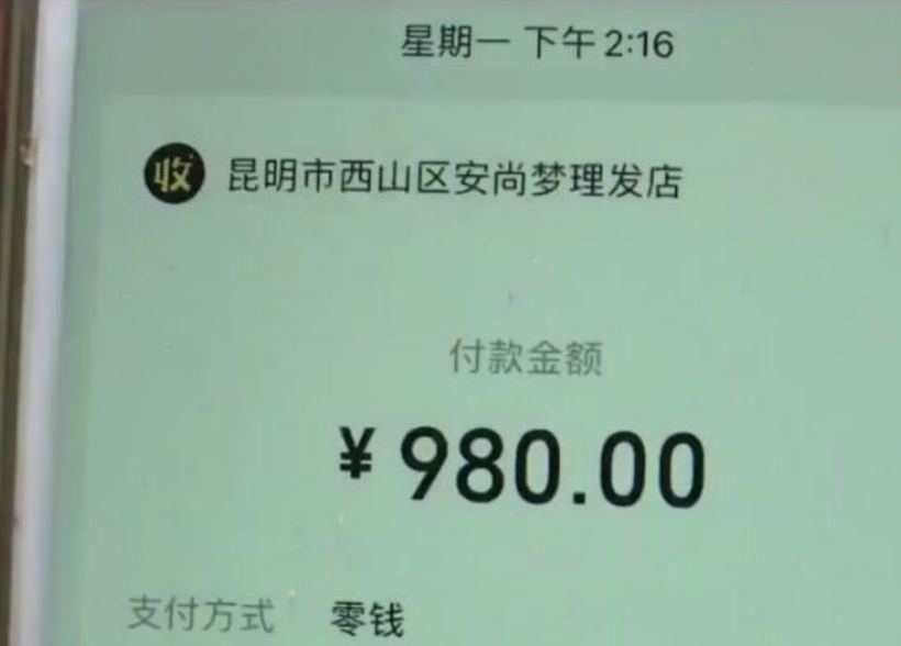 剪发排行榜_2020-2021年美发学校师资教学前十名排行榜