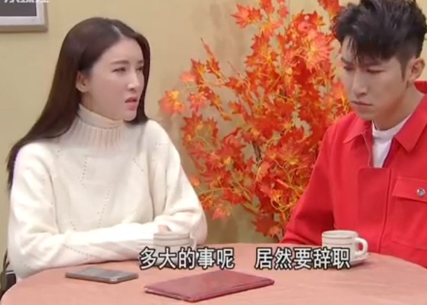 出现了很多新鲜的面孔,梁山山是其中一个,而剧中的苏苏扮演者苏秋妍正