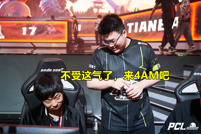 绝地求生 Xdd别打职业了 Godv出新名言 都是b荣的玩具罢了 全网搜