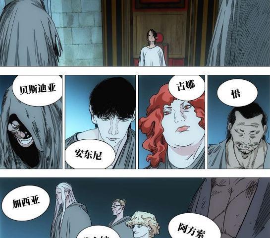 一人之下 谷崎亭是纳森王的爷爷 折断金枝就是为了还她自由 腾讯新闻