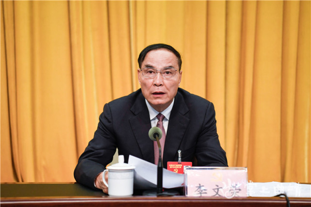 李文荣同志出席会议并讲话,李石松同志主持会议,省委指导组到会指导.