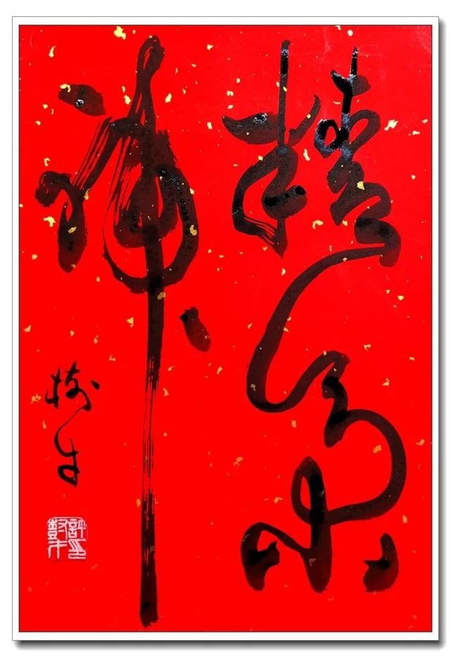 书法家许来保作品多少钱(书法家许来保简介图片)-书法家许来保联系方式,书法家许来保作品多少钱(书法家许来保简介图片)-书法家许来保联系方式,书法家许来保,第1张
