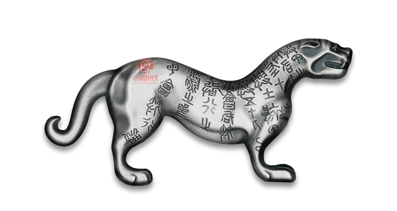 虎符纪念币即将发行!_腾讯新闻