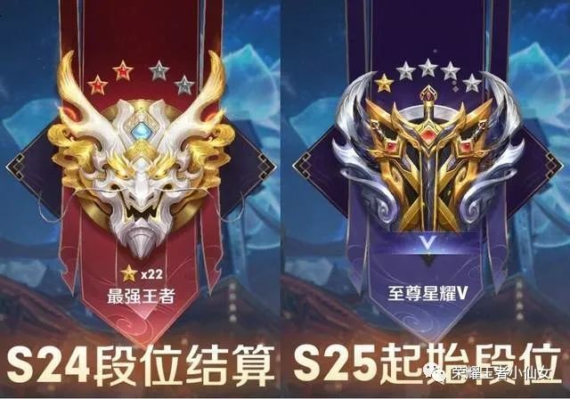 王者荣耀s25赛季开启仅一天王者段位已达万人88碎片留给他